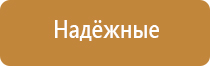 Весы карманные